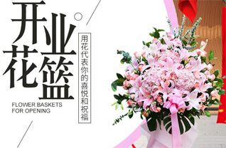 湖北武汉市新洲区徐古镇长岗山村花篮配送